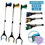  Magic рука уход li - bili захват палка складной 81cm мусор .. щипцы помощь рука универсальный длинный рука входить . товары для ухода пожилые люди рука ..