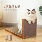  кошка коготь .. вертикальный type L знак type картон коготь .. коготь полировальный класть type стена установить кошка для коготь .. кошка картон игрушка сборка тип высокая плотность ржавчина 