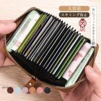 カードケース カード入れ 財布 小銭入れ PUレザー 磁気防止 スキミング防止 レディース メンズ 大容量 ICカードケース ポイントカード おしゃれ