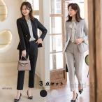 パンツスーツ レディース 40代 50代 30代 おしゃれ 20代 3点セット 入学式 秋冬 服装 ママ 卒業式 服 母 セレモニー フォーマルスーツ