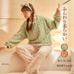 パジャマ レディース ルームウェア 冬 上下セット もこもこ 冬 可愛い 長袖 部屋着 寝巻 暖かい あったか リラックス モコモコ  防寒