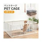 ショッピングサークル ペットサークル ペットフェンス ペットゲージ 小動物 ドア付き シンプル レイアウト自由 接続式 簡単組み立て ペット柵小型 中型犬用　ド