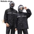  непромокаемая одежда верх и низ плащ велосипед посещение школы женский мужской унисекс непромокаемый костюм ходить на работу плащ Kappa непромокаемая одежда велосипед для Kappa 