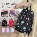 プールバッグ ビーチバッグ スイミングバッグ ナップサック リュック 子供 乾湿分離 スポーツバッグ スイミングバッグ 女の子 男の子 登山 ヨガ