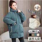 ダウンコート レディース ダウンジャケット 中綿コート ロング丈 軽い 秋冬 厚手 ベンチコート アウター カジュアル フード付き 防寒 暖かい