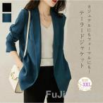 ショッピング卒業式 スーツ 母 40代 体型カバー テーラードジャケット ジャケット レディース 春 秋 スーツ 羽織 テーラード 着回し 着痩せ 体型カバー カジュアル 20代 30代 40代 通勤