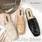 ミュール レディース ミュールパンプス スクエアトゥ ミュールサンダル 太めヒール パンプス かかとなし 大人 PU カジュアル 履きやすい