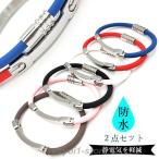 静電気除去 ブレスレッド グッズ 静電気防止 静電気対策 レディース メンズ 磁気 手 おしゃれ春 夏 秋 冬 静電気軽減