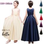 ショッピングピアノ 発表会ドレス ピアノ 子供 ロングドレス高級 子供ドレス ジュニア 女の子 コンクール ドレス 結婚式 キッズ 160 150 140 こども 赤