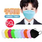 子供用マスク 50枚入柳