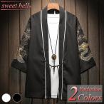  перо тканый мужской пальто happi модный джинбей весна лето осень-зима хантен половина . праздник мужчина кимоно Samue короткий рукав . минут рукав 7 минут рукав casual Men*s