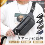ウエストポーチ レディース メンズ スマホポーチ ヒップバッグ 斜め掛け 防水 ウエストバッグ ボディバッグ スポーツ アウトドア 多機能