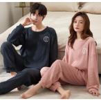 パジャマ ペア カップル 上下セット 春 秋 長袖 綿 大きいサイズ 寝巻き ペアお揃い ペアルック パジャマ レディース 冬 メンズ ルームウェア