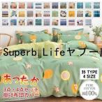  futon комплект крышек чехол на футон простыня комплект хлопок 4 позиций комплект 3 позиций комплект futon покрытие .. чехол на футон 