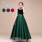 子供ドレス 発表会 ロングドレス 150 女児ドレス ネイビー 紺色 ピアノ発表会 演奏会ドレス 女の子 キッズドレス サテン ベロア グリーン