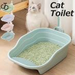 ショッピング猫 トイレ 猫トイレ 大きめ ネコ 小型 大型 猫におい対策大容量 シンプル 開放式 飛び散り防止 ネコ用品 スコップ付き 清潔 猫用品 尿や砂