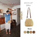 ショッピングストローバッグ レディース バック かごバッグ カゴバック ショルダーバッグ ストローバッグ ポシェット 斜め掛け 編み 小物 カラフル シンプル 大容量 軽量 大人