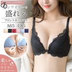 フロントホック ブラ ナイトブラ ブラジャー ノンワイヤー 補正下着 脇高 下着 インナー 女性 快適 ブラジャー 授乳 マタニティ 小胸 レース