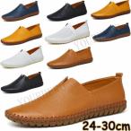 ショッピングエスパドリーユ スリッポン メンズ エスパドリーユ レザーシューズ  革靴 ソフトボトム 皮スリッポン カジュアルシューズ 大きいサイズ 運転用 春夏