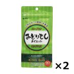 ネコポス選択で送料無料  ミドリム