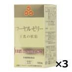  пчелиное маточное молочко supplement пчелиное маточное молочко ... ..180 шарик ×3 коробка комплект совершенно свободный z dry производства закон бесплатная доставка 