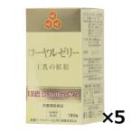  пчелиное маточное молочко supplement пчелиное маточное молочко ... ..180 шарик ×5 коробка комплект совершенно свободный z dry производства закон бесплатная доставка 