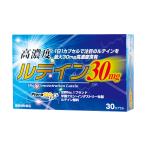 ショッピングルテイン サプリ サプリメント ルテインサプリメント 高濃度ルテイン30mg 30粒 ルテイン  ルテインゼアキサンチン