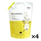 柔軟剤 マイランドリー 詰替用 ミモザの香り 960ml ×4個セット ノンシリコン 柔軟剤 抗菌防臭 ミモザ 送料無料