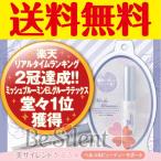【ネコポス選択で送料無料】 ミッシュブルーミン miche bloomin' アイラッシュグルー ラテックス つけまのり つけまつげ グルー
