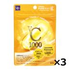 次世代ビタミンCサプリ リポソーム VC 1000 60粒 ×3袋セット ビタミンC 送料無料