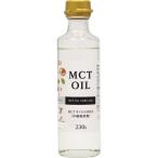 MCTオイル100EX 230g 中鎖脂肪酸100% ダイエットオイル ダイエット油 MCT ナチュラルレインボー