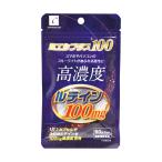 サプリ サプリメント ミエルプラス100 60カプセル ルテイン サプリ サプリメント ブルーライト (メール便対象品)