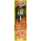 . 10 Max Energie 50ml max energy тщательно отобранный материалы 13 вид 