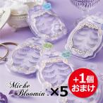 つけまつ毛 ミッシュブルーミン アイラッシュ 4ペア 5個セット+1個おまけ付き No.1〜No.20 ミッシュ つけま ナチュラル （リニューアル前