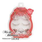 つけまつ毛 ミッシュブルーミン SAEKOプロデュース 3ペア No.101〜No.110 紗栄子 （リニューアル前） (メール便対象品)