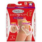 【即納】ピップ【スリムウォーク】シェイプUPインナーαショートパンツ◆ベージュL◆当日出荷OK