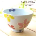 有田焼 波佐見焼 和食器 彩花 ご飯