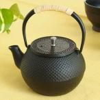 鉄瓶 丸南部アラレ 雅黒(お取り寄せ商品 欠品時約1ヶ月程度)