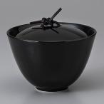 和食器 美濃焼 ユニゾン黒蓋物 小吸碗 蓋付き 茶碗蒸しにも(お取り寄せ商品 欠品時約1ヶ月程度)