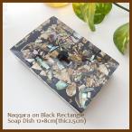 { наличие товар } нестандартная пересылка соответствует подставка под мыло Naqqara on Black Rectangle интерьер акрил мыло класть умывание сопутствующие товары 