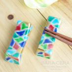 和食器お箸置き日本製京焼清水焼ステ...