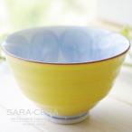 《在庫品》お茶碗 波佐見焼 有田焼 