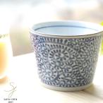 ツルツルみじんタコ唐草 そばチョコカップ そば猪口 和食器 美濃焼 小鉢 蕎麦猪口