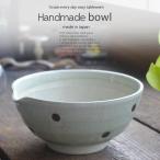 和食器 片口 うっすらグリーン緑釉 水玉ドット すり鉢19cm 擂り鉢 胡麻すり 鍋料理 美濃焼 スリ鉢 ごま 山芋 とろろ 丼 どんぶり ごまあえ ボウル
