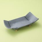 和食器鉄釉とじめ突出盛鉢20.5×...