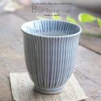 手作り 湯のみの人気商品 通販 価格比較 価格 Com