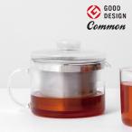 急須 ポット 茶こし付 耐熱ガラス common コモン ガラスポット 500ml 2から4杯用 26052