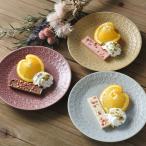 ショッピング皿 お皿 取り皿 16cm 6吋 フラワーレリーフ プレート マットカラー 印花型