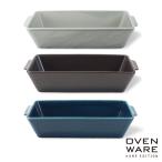 食器 グラタン皿 おしゃれ 日本製 波佐見焼 ovenware square Lサイズ オーブンウエアスクエア