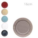 食器 お皿 パン皿 取皿 おしゃれ 可愛い 北欧風 アンティーク ヴィンテージ ラフィネ プレート 160